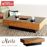 テーブル センターテーブル 木製 ネイツ センターテーブル