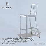 emeco エメコ 正規品取扱店 Navy Counter Stool ネイビーチェア アルミニウム カウンタースツール 椅子 いす 仕上げ：ブラッシュ仕上げ（光沢なし）USA製 1006-24 アメリカ合衆国 海軍 潜水艦 コカコーラ チ