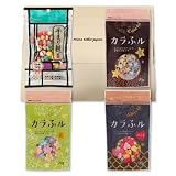 常陸屋本舗 4種各1袋 手まり麩 12g & カラふル (星 + 花 + ハート) 20g PSJBOX ヒタチヤ 手まり 焼麩 麩 チャック付 Colorful