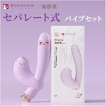 Amazon | バイブセット バイブ 女性用 中いき 電マ ディルド アダルト