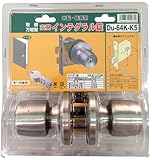 家研販売 KAKEN 取替万能型 玄関インテグラル錠 VP Du-64K-K5 キー5本付