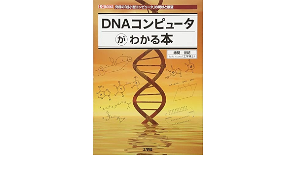 アマゾン