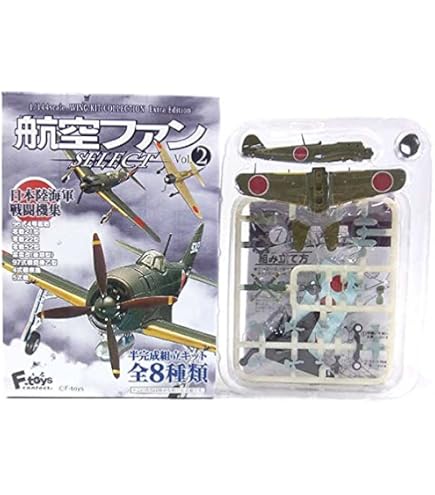 Amazon | 【3】 エフトイズ 1/144 航空ファン SELECT Vol.2 日本陸海軍