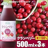 順造選 クランベリー100(果汁100%ストレートクランベリージュース)500ml×3本入 順造選 クランベリー100(果汁100%ストレートクランベリージュース)500ml×3本入