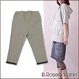 7115 裾レース7分丈 マタニティ スパッツ マタニティ レギンス leggings<br/> 【ローズマダム rosemadame マタニティー】 M-L Bカーキ
