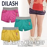 (ディラッシュ) DILASH es4 4色ビエラカラーショートパンツ 110 イエロー