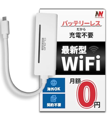 m*i様 【Macaron IV】100GB/365日付き チャージ式 WiFi Amazon.co.jp: 【Macaron IV】100GB/365日付き チャージ式 WiFi