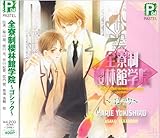 �S�����N�ъيw�@�`�S�V�b�N�`