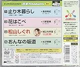 �e�C�`�NDVD�J���I�P ����Station