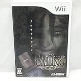 Wii）[動作未確認/現状品] CALLING -黒き着信- ハドソン ジャパニーズホラーアドベンチャー 対象年齢12才以上 Wii