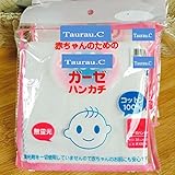 ガーゼハンカチ 無地10枚入