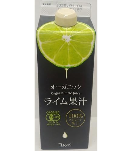 テルヴィス 有機レモン果汁 1000ml 楽天市場】【送料無料】テルヴィス オーガニック レモン果汁 1000ml(1L