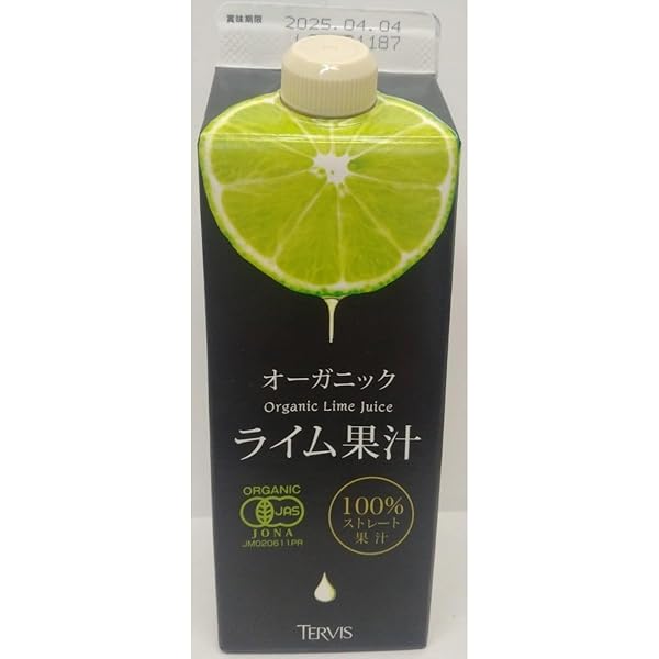 Amazon.co.jp: テルヴィス 有機レモン果汁 1000ml : 食品・飲料・お酒