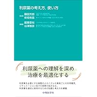 新 発達心臓病学 | 中西 敏雄, 先崎 秀明, 山岸 敬幸 |本 | 通販 | Amazon