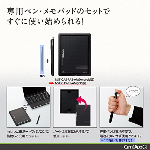 コクヨ デジタルノート CamiApp S メモパッドタイプ iOS版 替芯付 