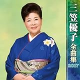 �O�}�D�q�S�ȏW2017