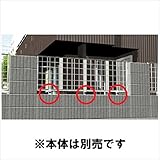 金森メタル　ワイドフェンス支柱セット　（3本入り）　【アルミ鋳物製】　　【アルミフェンス　柵】 　艶消しブラック