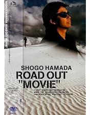 Amazon.co.jp: 僕と彼女と週末に [DVD] : 浜田省吾: DVD