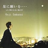 ���Ɋ肢���c