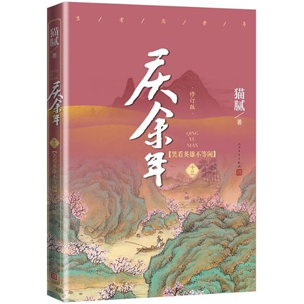 慶余年 全23巻セット 慶余年~麒麟児、現る~ DVD 全23巻完結セット 中国ドラマ - メルカリ