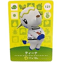 amiiboカード ベルリーナ チャウヤン シルブプレ ヒュージ Amazon.co.jp: どうぶつの森 amiiboカード 第4弾 【367
