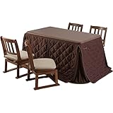 山善(YAMAZEN) こたつ＆チェア4脚＆布団セット (135×90cm長方形) 手元コントローラー付き WSKH-HD135/KY-IC135/TW-451T