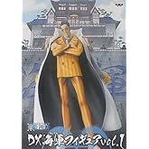 ONE PIECE ワンピース DX海軍フィギュア vol.1 黄猿