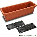 おしゃれな プランター ★ブラウン_F