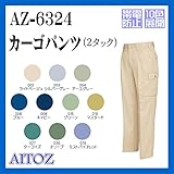 (アイトス) AITOZ AZ-6324 カーゴパンツ スラックス 帯電防止 作業服 88 オリーブ 030