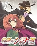 �܊�̃V���i�V-FINAL- ��Y��(��������)