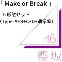 Amazon.co.jp: 【 5形態Blu-rayセット 】 櫻坂46 / 12th