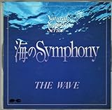 �C�̃V���t�H�j�[�`THE WAVE�`