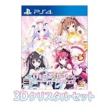 けもの道☆ガーリッシュスクエア 通常版 ファミ通DXパック 3Dクリスタルセット PS4