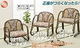 ラタン 便利座椅子 S217B