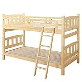 2段ベッド ラクレット ロータイプ ナチュラル (ノーブランド品) ナチュラル [並行輸入品]