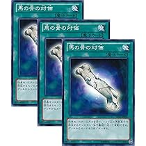 遊戯王 デュエリストパック 決闘都市編 デュエリストパック『決闘都市編』(アジア版未開封BOX