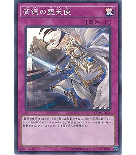 遊戯王　デステニー・ソルジャーズ　未開封2個 遊戯王 デステニー・ソルジャーズ 未開封2個 Amazon.co.jp