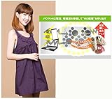 電磁波 遮蔽 ワンピース 電磁波を前後左右から99.9％カット ＆ ゼロ磁場発生基板内臓 パウマッド お得セット 大事な家族やペットを電磁波被害から守りましょう