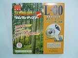 【草刈機・刈払機用】 【チップソー】 L-60 【山林用】 【ツムラ】 【255mm】 【60枚刃】 5枚入