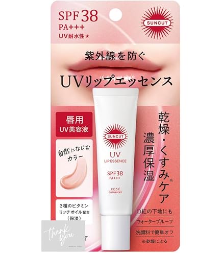 Amazon.co.jp: ポホプラス POHO＋ UV リップヴァーム SPF50+ リップ