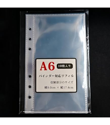 Amazon | カミオジャパン バインダー シールバインダー 大人のシール