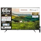 coocaa（クーカ） ドウシシャ スマートテレビ 4K 液晶 Google TV HDR10対応 Dolby Audio You Tube NETFLIX Prime videoブルーライト軽減 外付けHDD録画(裏番組録画) 65Y65 (65V型)