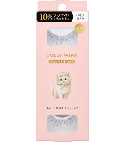 Amazon | ドーリーウインク サロンアイラッシュ No.20 まるで自まつげ
