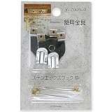 山口安製作所額用金具ステンエックスフック中Y-7005-0