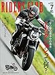 RIDERS CLUB （ライダースクラブ） 2018年7月号 No.531［雑誌］