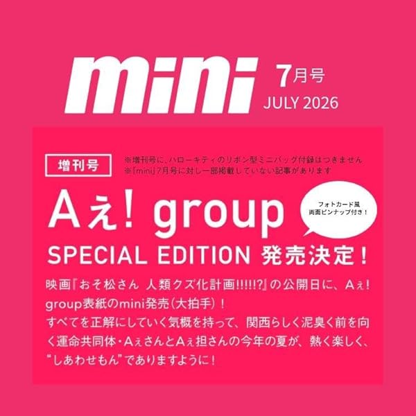 【最終値下げ】関ジュ京セラ2020DVD,年下彼氏DVD Amazon.co.jp: 年下彼氏 DVD-BOX : 西畑大吾, 大西流星, 道枝駿佑