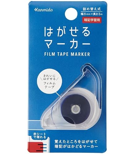 Amazon.co.jp: ヒサゴ ふせん もえぶん ヘタリア ふせん/イギリス