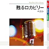 �S�郍�J�r���[ �x�X�g �L���O�E�x�X�g�E�Z���N�g�E���C�u�����[2009