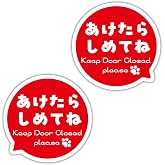 SignStore 肉球模様の吹き出しドアステッカー 直径約7cm おしゃれ オリジナル シール かわいい イラスト ネコ グッズ 防水 (赤)