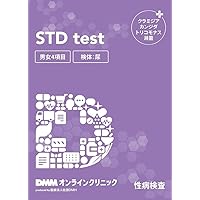 【新品】DMMオンラインクリニック 性病検査キット 女性 6項目B 送料無料】性病検査キット 男女共用 6項目B - DMM ヘルスケア EC